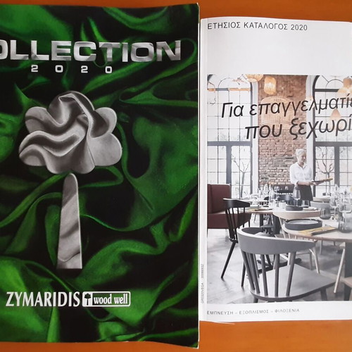 Set of professional catering and home goods catalogs 2020 used