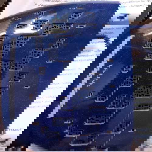 Ρουτερ tp link