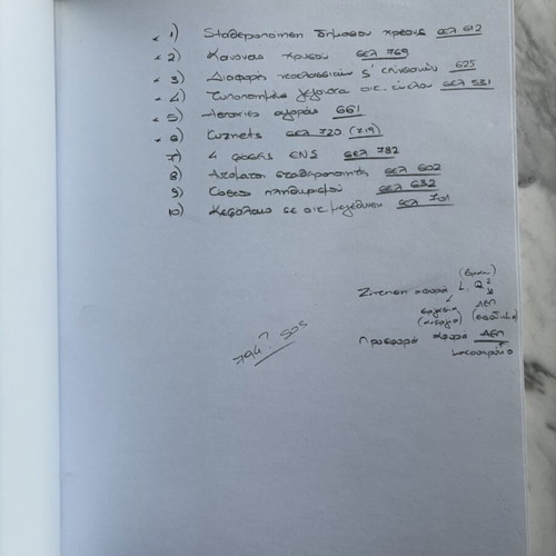 European Macroeconomics Volume B by Michael Burda and Charles Wyplosz, Gutenberg