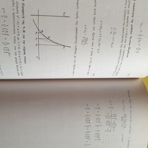 Applied Mathematics used, 3 volumes