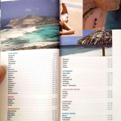 Voyager The Most Beautiful Beaches of Greece used