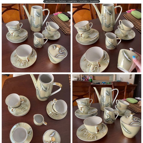 Vintage Bavaria 1960s coffee set 13 pcs, lusterware with gold