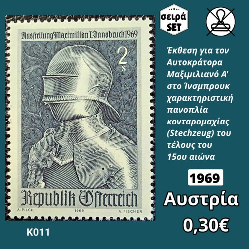 Austria 1969 stamp set mint condition