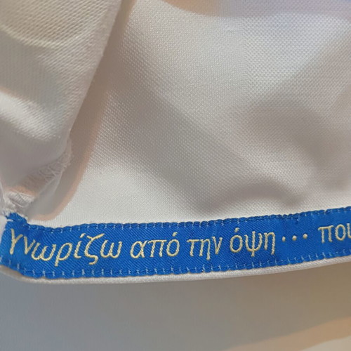 Greece National Team Adidas Jersey 2008 used, size Medium