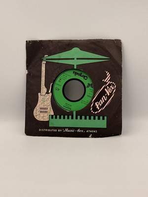 Leo Sayer You Make Me Feel Like Dancing vinyl record used