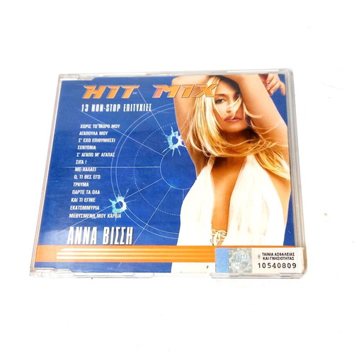 Anna Vissi 9 maxi/singles 2000-2006 like new, pop