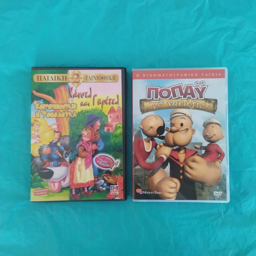 Popeye The Shipwreck and Hansel & Gretel DVD set like new, dubbed