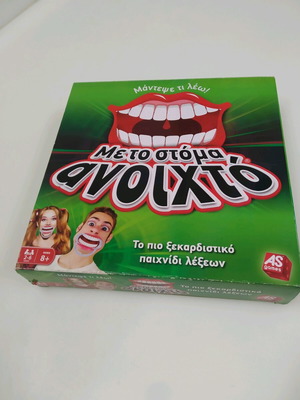 Game Me To Stoma Anoichto new by AS
