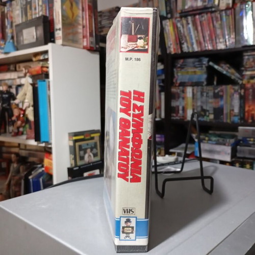 Coda Symphony of Evil 1987 VHS new with subtitles