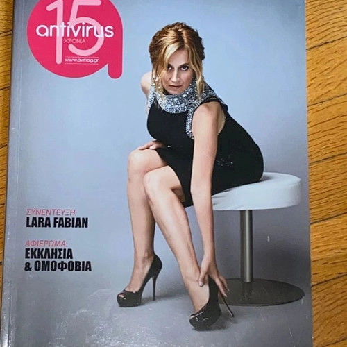 Antivirus magazines like new, pack of 4 issues with Sakellaropoulou, Mouschouri, Tsipras, Fabian