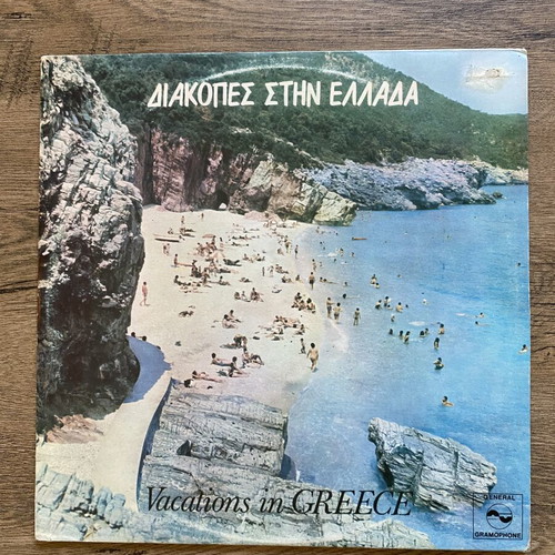 LP Various Vacations in Greece like new, laiko genre