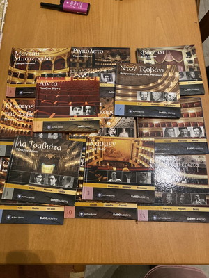 Opera CD μεταχειρισμένα, σετ 13