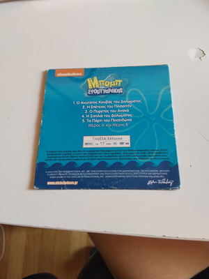 SpongeBob DVD like new