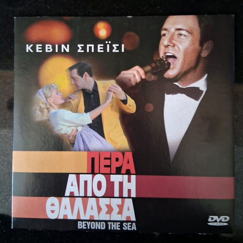 DVDs with 7 romantic movies and Greek subtitles, new