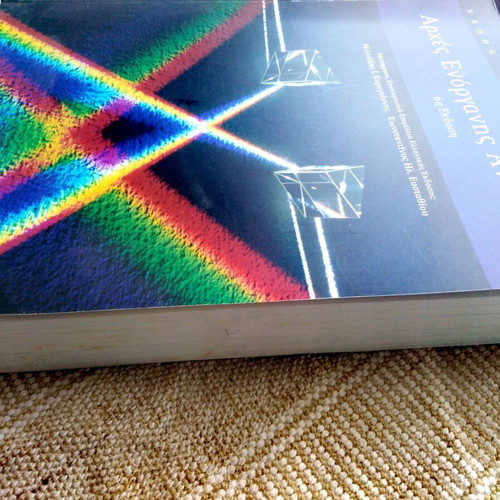 Principles of Instrumental Analysis like new