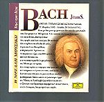  CD & βιβλίο - J. S. Bach