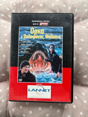 Orca The Killer Whale DVD like new, adventure with subtitles