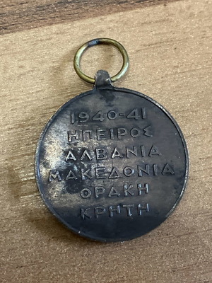 War medal used
