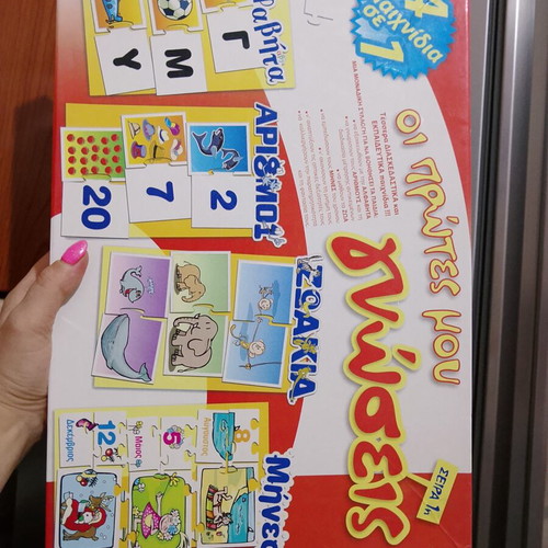 Educational board game 4 in 1 "My First Knowledge" like new