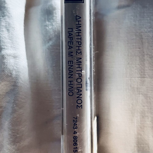 Dimitris Mitropanos vintage cassette 1994 'Parea Me Enan Ilio'