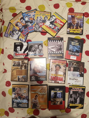 18 Greek movies DVD set