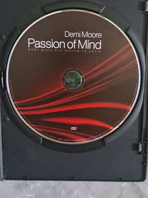 Passion of Mind DVD μεταχειρισμένο, αισθηματική κοινωνική
