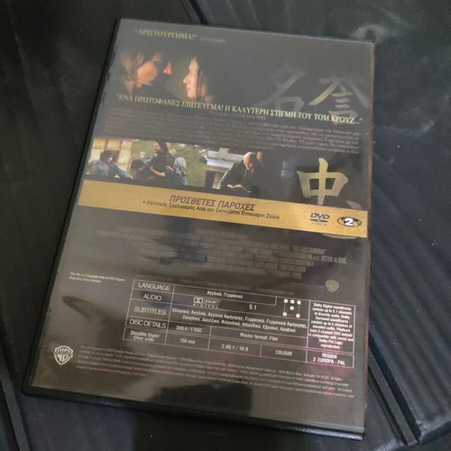 The Last Samurai DVD like new, adventure historical film