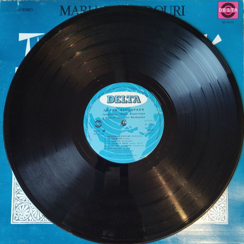 Maria Farandouri Sings Mikis Theodorakis Vinyl Record used, laiko