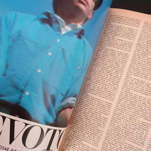 VVM Pop & Rock Magazine Issue 71 January 1984 used