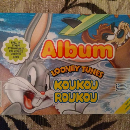 Koukouroukou albums new, set of 6 pieces