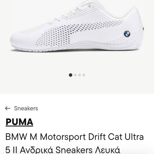 Puma BMW M Motorsport Drift Cat Ultra 5 II sneakers new, white, size 42