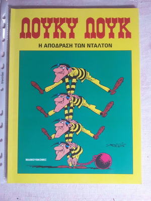 Lucky Luke 25 The Escape of the Daltons comic book