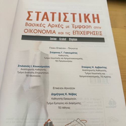 Statistics Basic Principles with Emphasis on Economy and Business like new