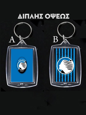 Atalanta double-sided acrylic keychain
