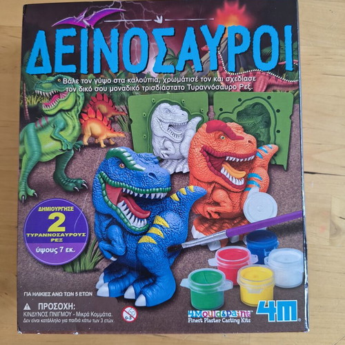 Dinosaur Creative Toy Set new, includes 3d wooden puzzle and excavation kit