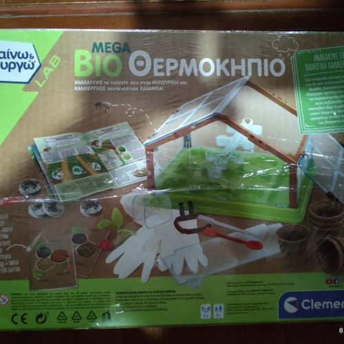 Clementoni Mega Bio Greenhouse educational toy new