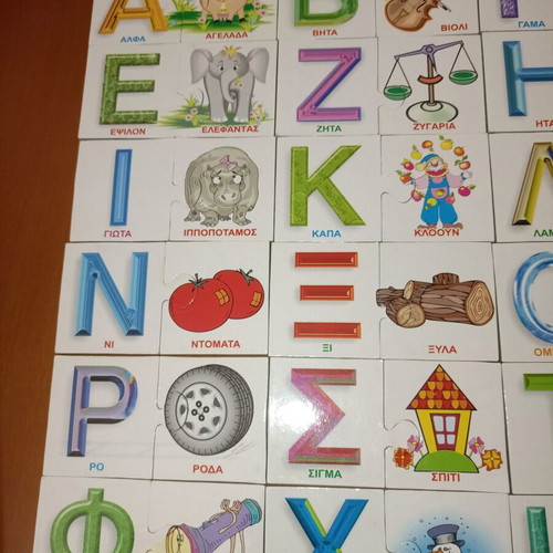 Vintage Educational Puzzle "Α, Β, Γ... Μαθαίνω το Αλφάβητο" like new
