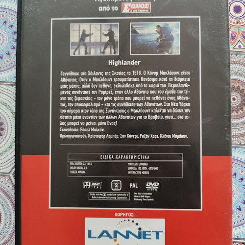 Highlander DVD used with English audio and Greek subtitles