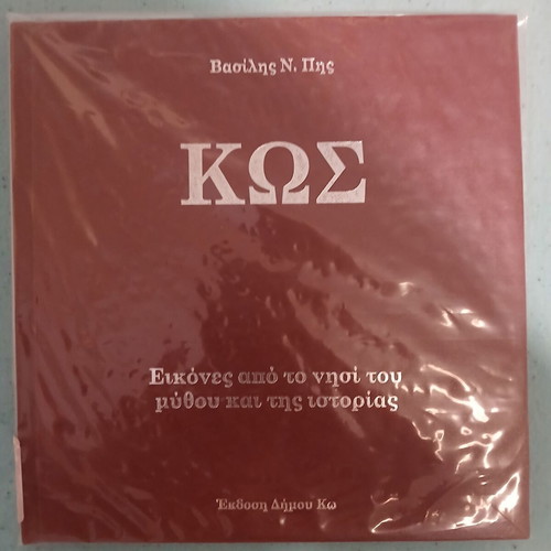 Kos book like new, images from the island of myth and history