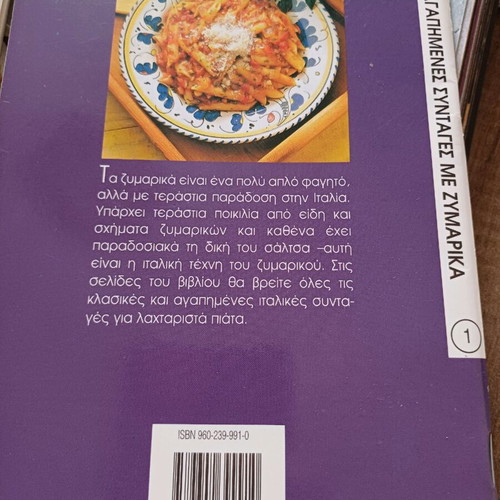 Cookbooks like new, pack of 2 with 50 and 31 recipes