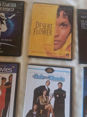 DVD ταινίες μεταχειρισμένες με κλασικές συλλογές