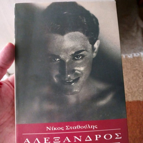 Alexandros Iolas Biography Nikos Stathoulis new