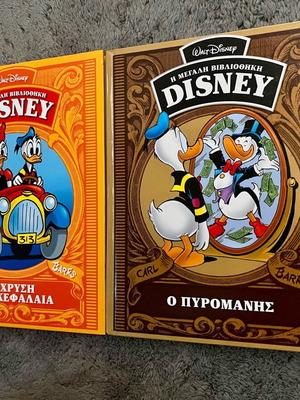 Disney large comic library 2 issues like new