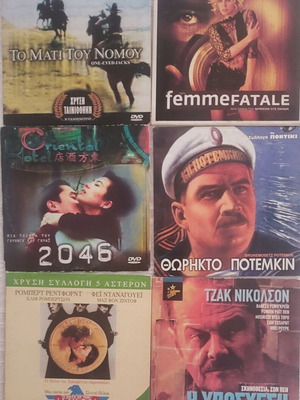 6 DVD collection like new with subtitles