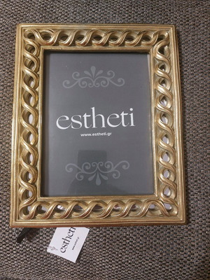 Estheti 15x20 Gold Vintage Photo Frame New
