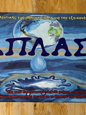 Splas board game like new for water conservation