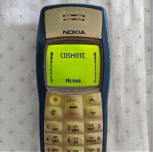 Nokia 1100 Συλλεκτικό