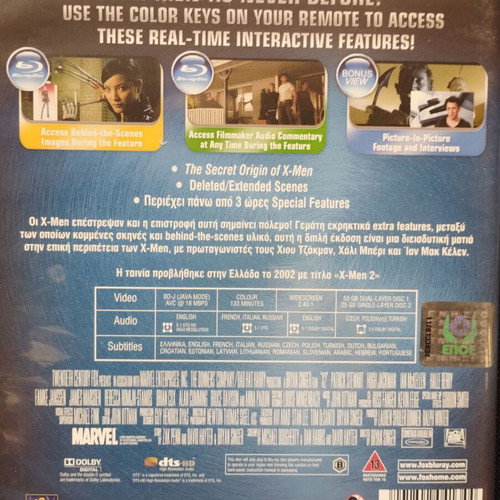 X-Men Trilogy Special Edition Blu-Ray new with Greek subtitles