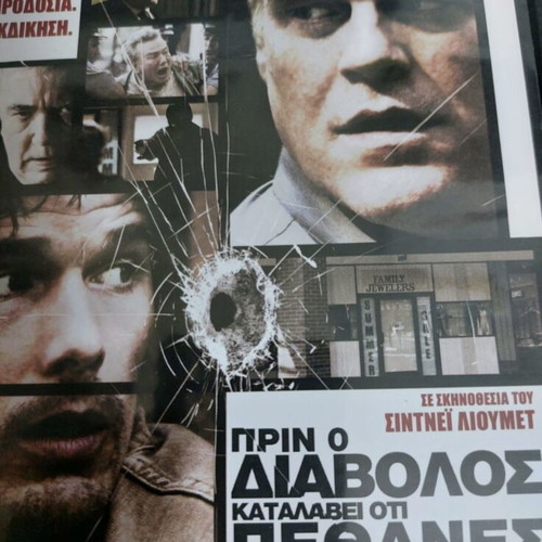 Before the Devil Knows You're Dead DVD used
