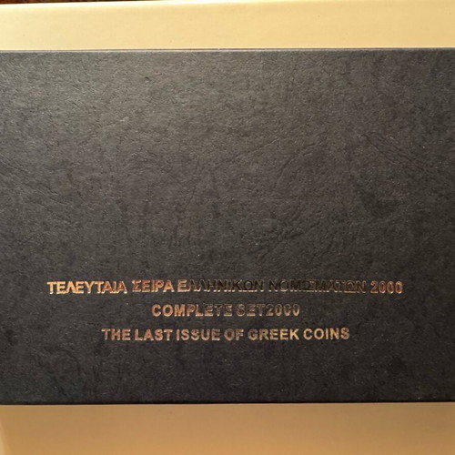Last Series of Greek Coins 2000 like new with plexiglass box and stand